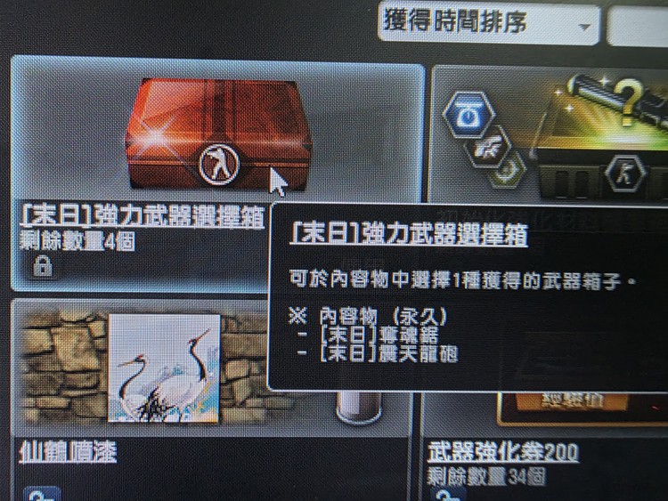 商品圖片