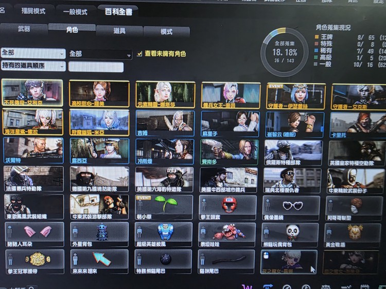 商品圖片