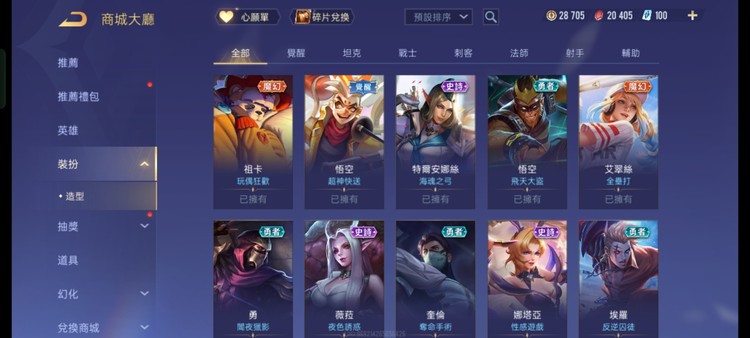 商品圖片