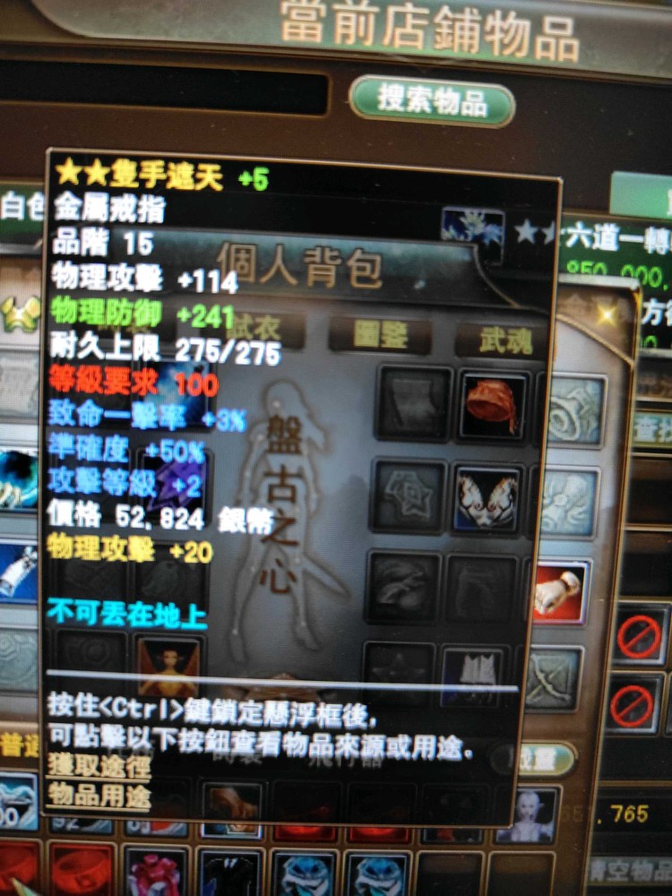 商品圖片