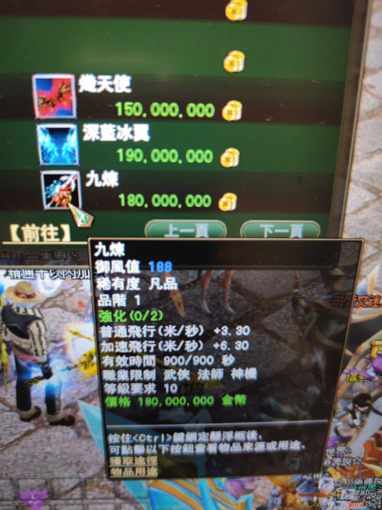 商品圖片