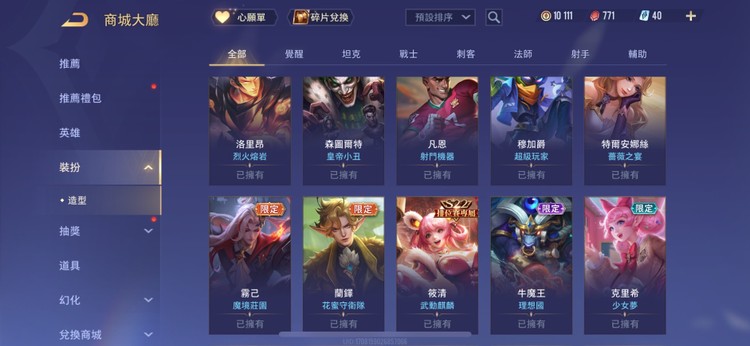 商品圖片