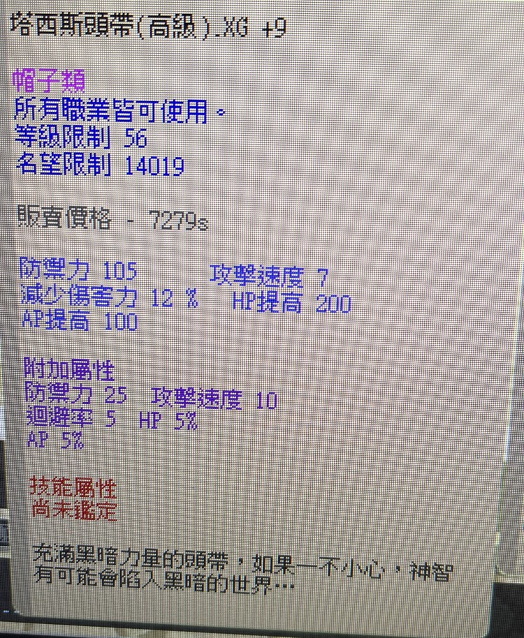 商品圖片