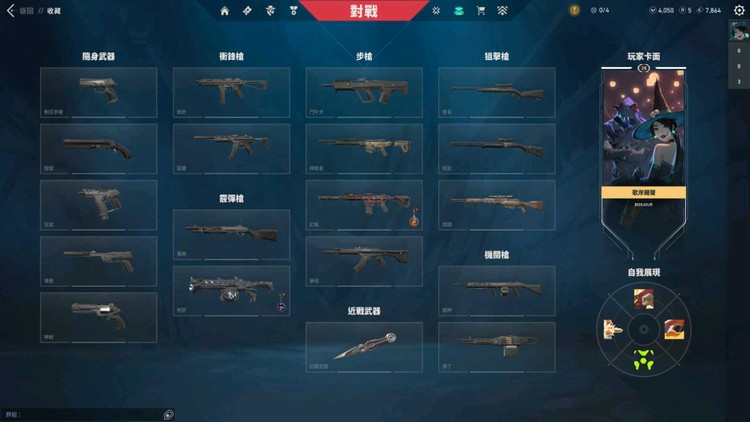 商品圖片