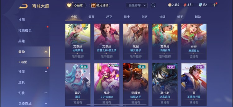 商品圖片