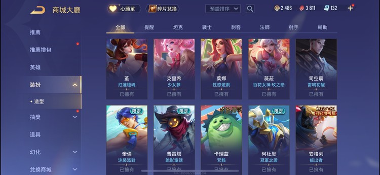 商品圖片