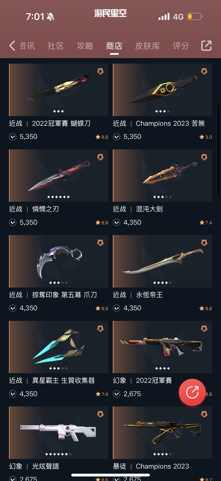 商品圖片