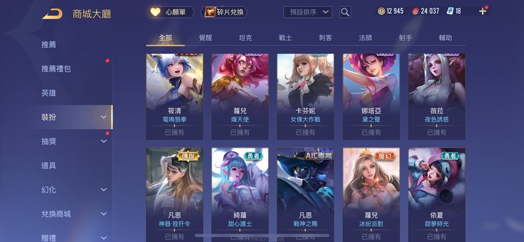 商品圖片