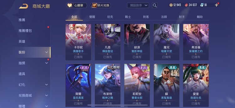商品圖片