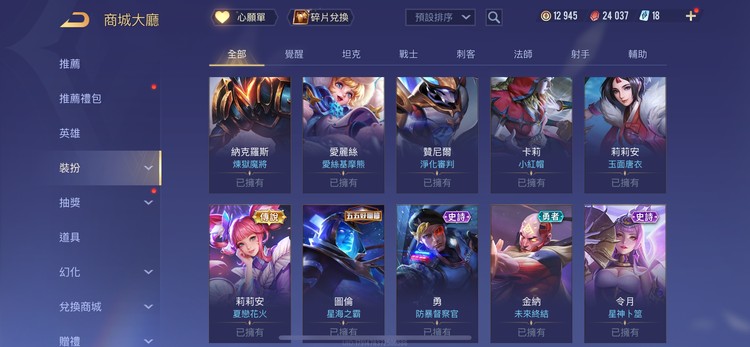 商品圖片