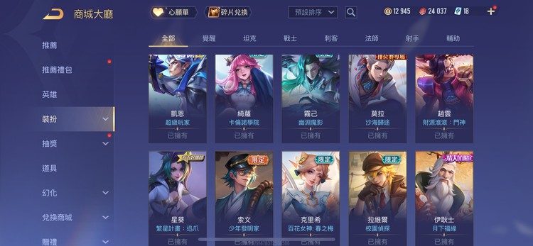 商品圖片