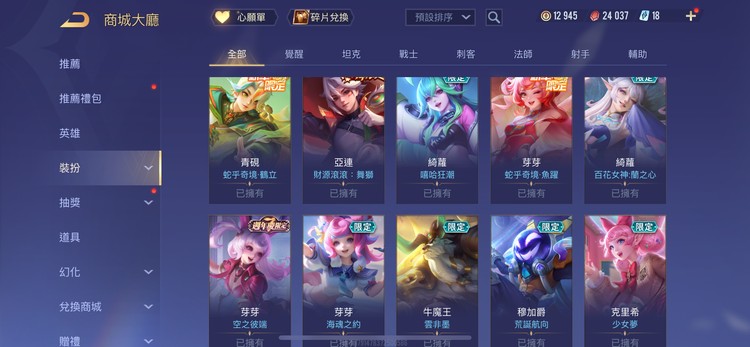 商品圖片