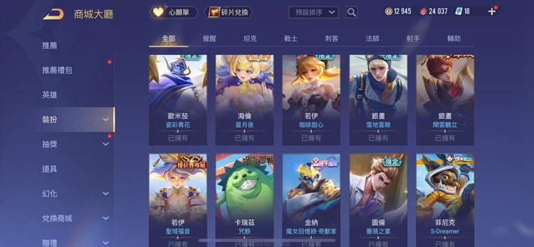 商品圖片