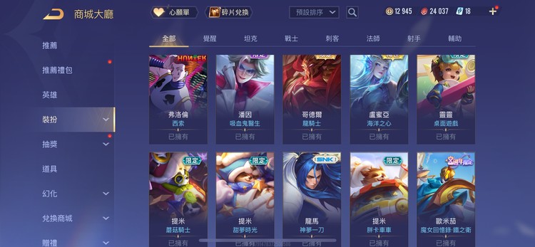 商品圖片