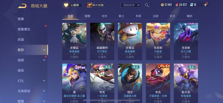 商品圖片