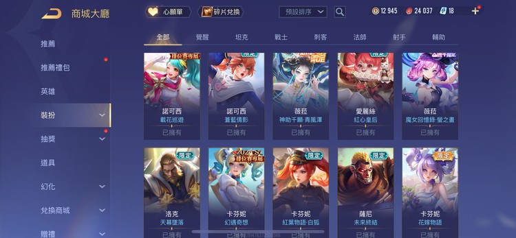 商品圖片