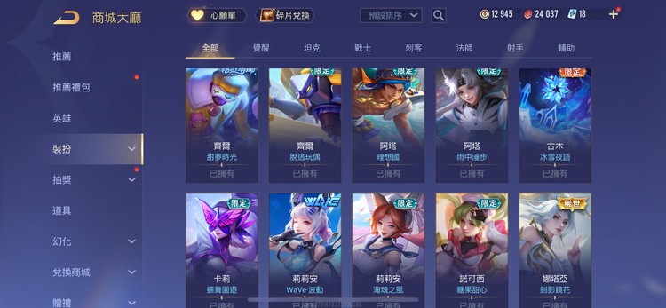 商品圖片