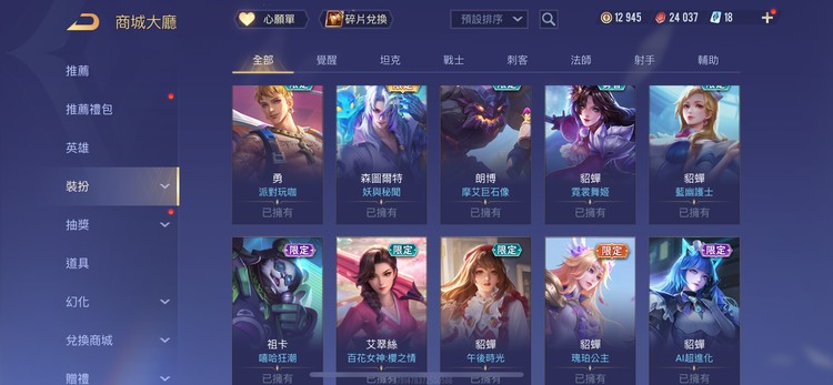 商品圖片