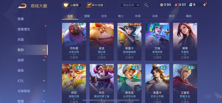 商品圖片