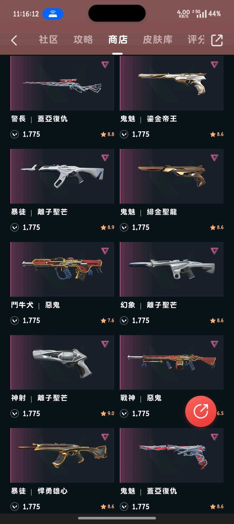 商品圖片