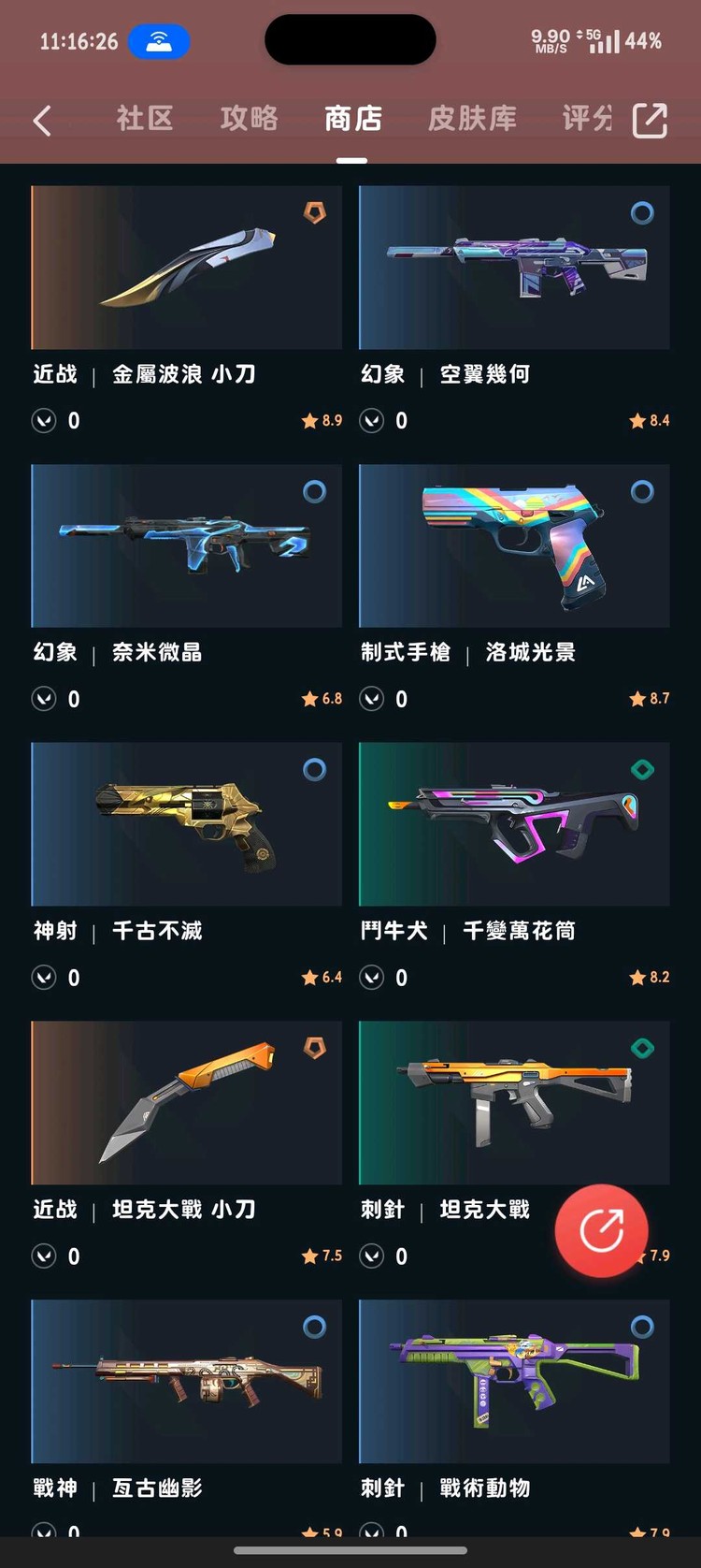 商品圖片