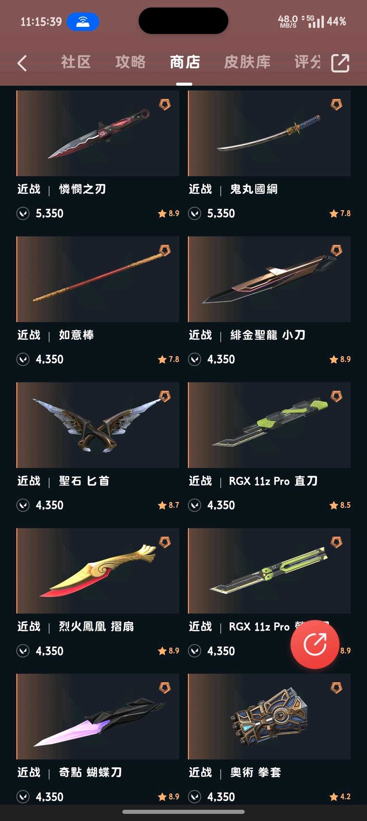 商品圖片