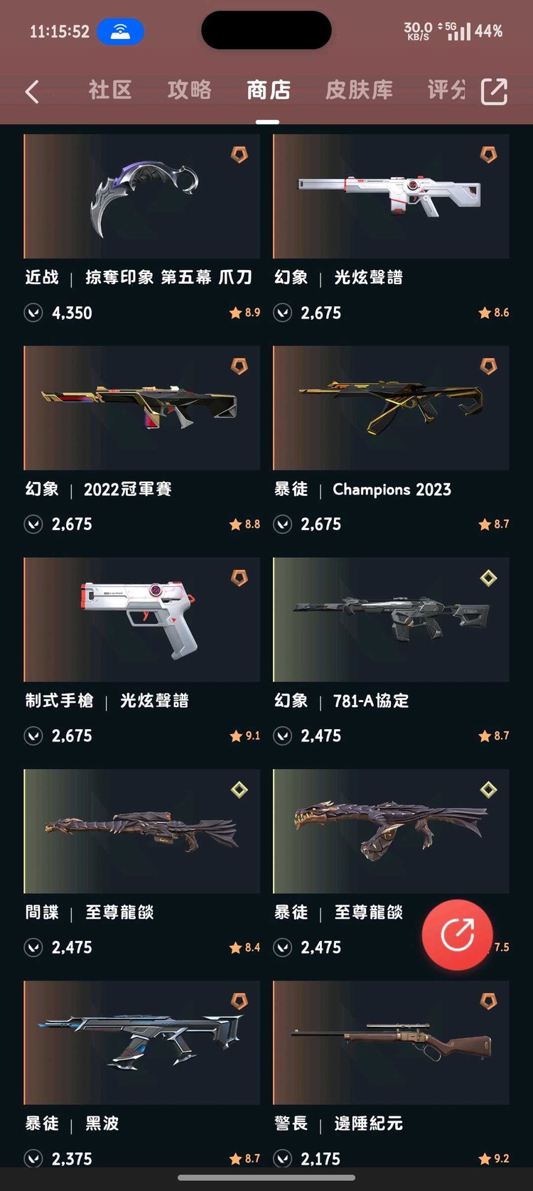 商品圖片