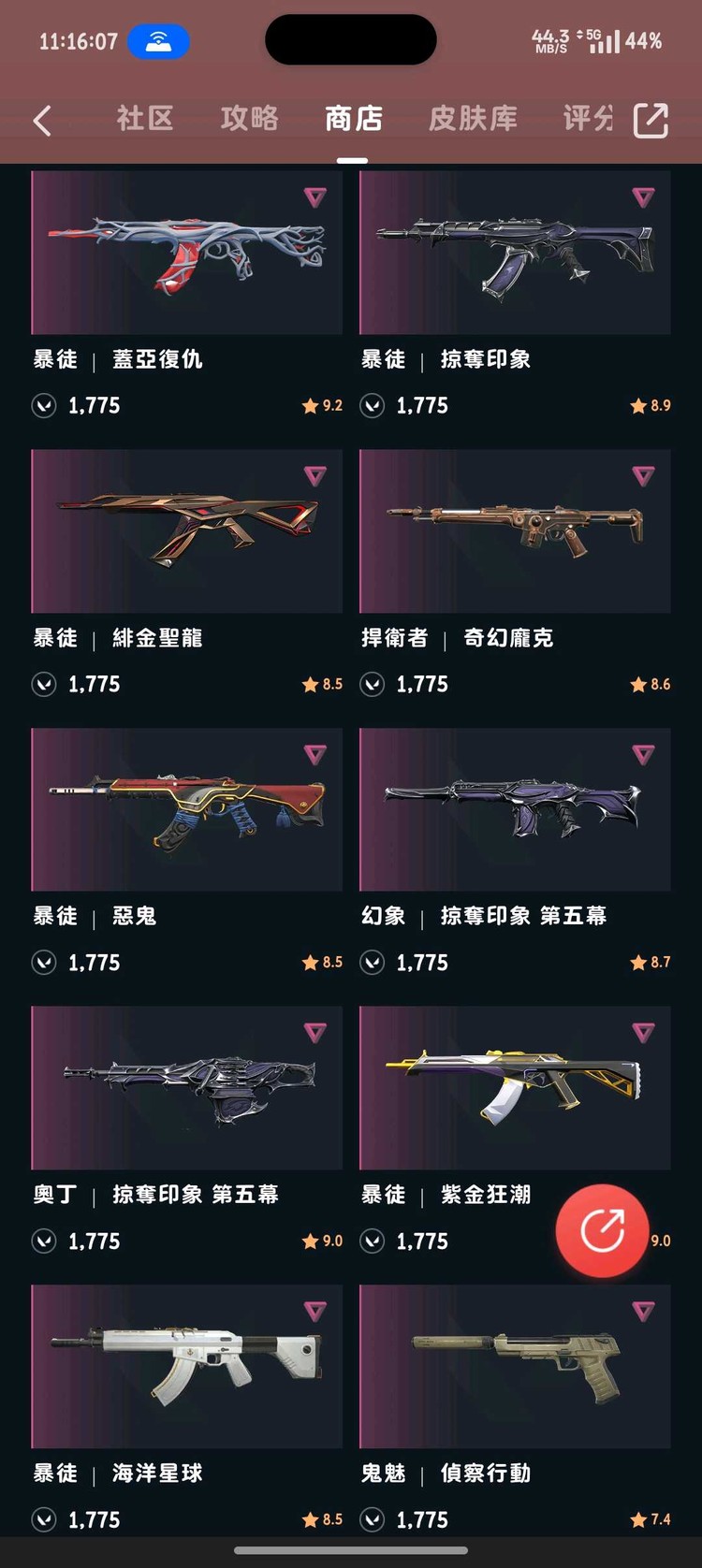 商品圖片