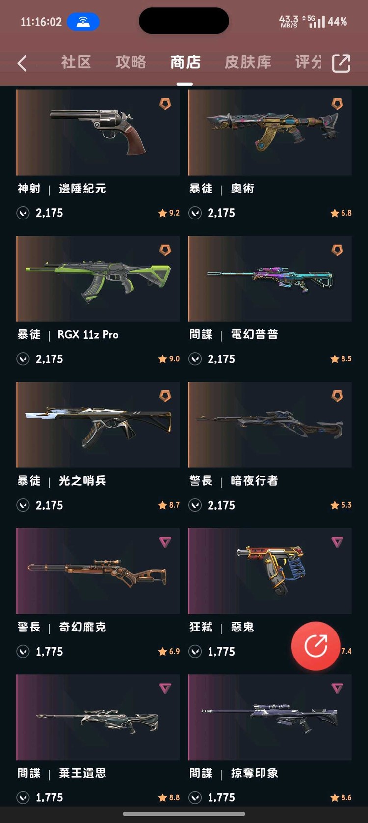 商品圖片