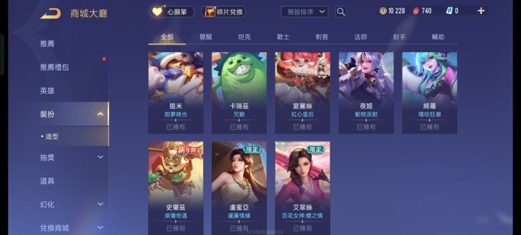 商品圖片