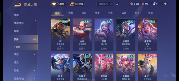 商品圖片
