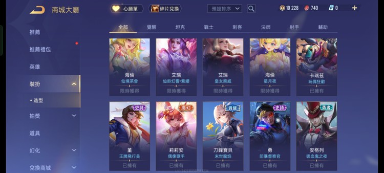 商品圖片