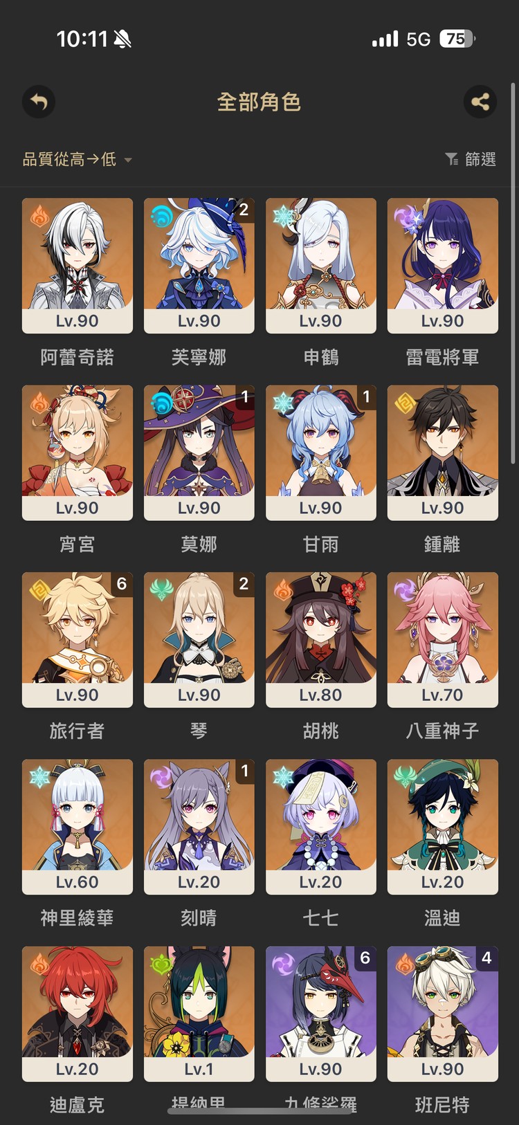 商品圖片