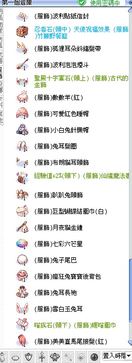 商品圖片