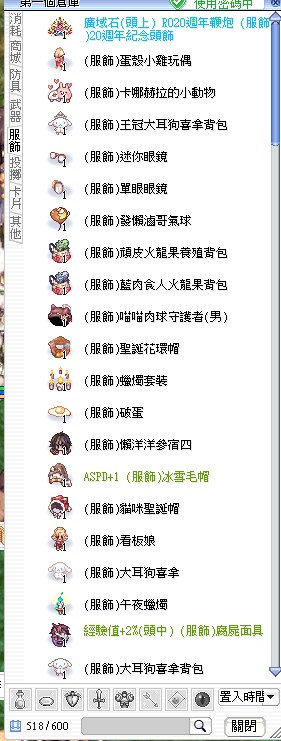 商品圖片