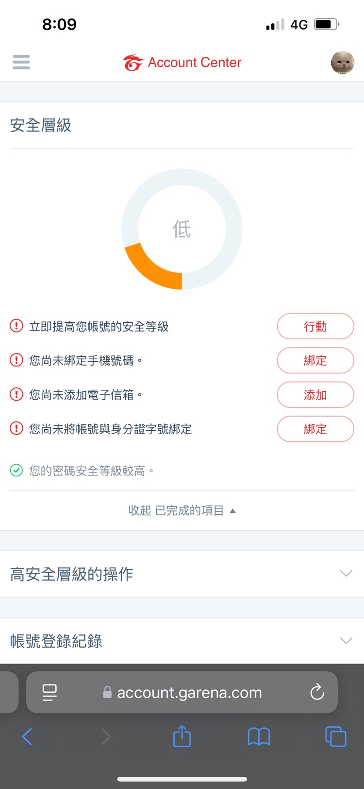 商品圖片