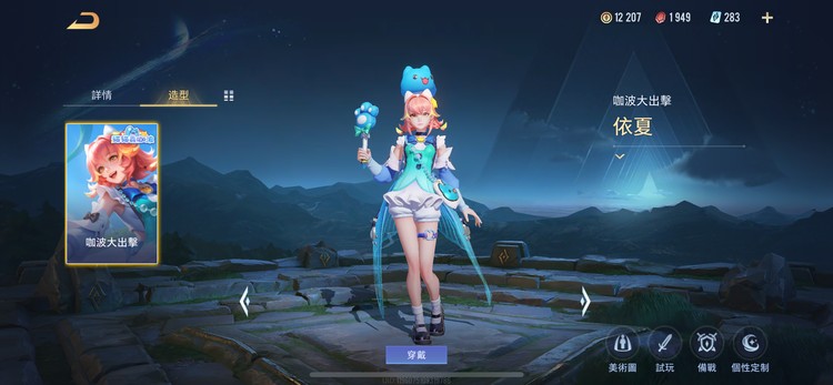 商品圖片