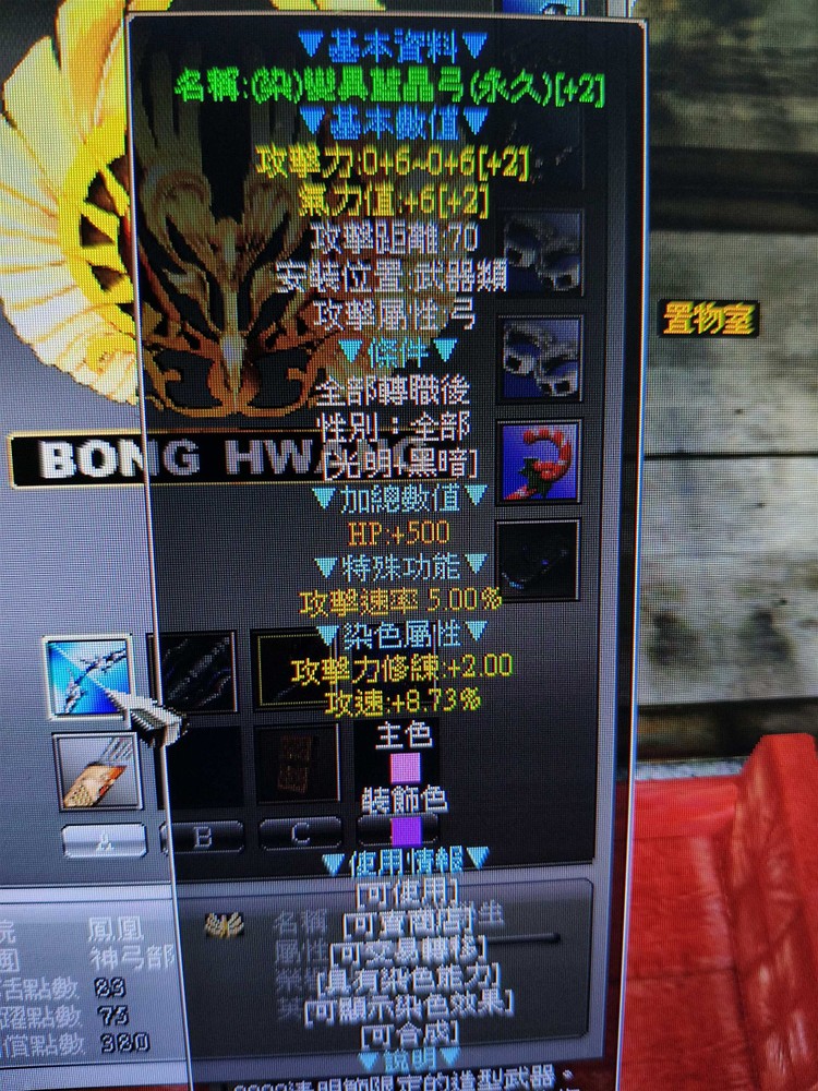商品圖片