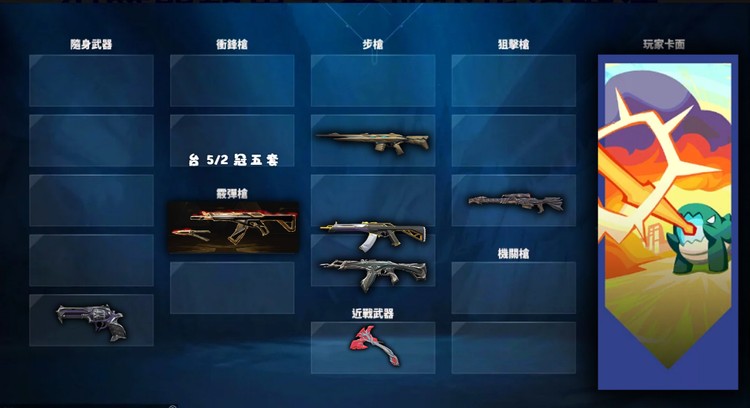 商品圖片
