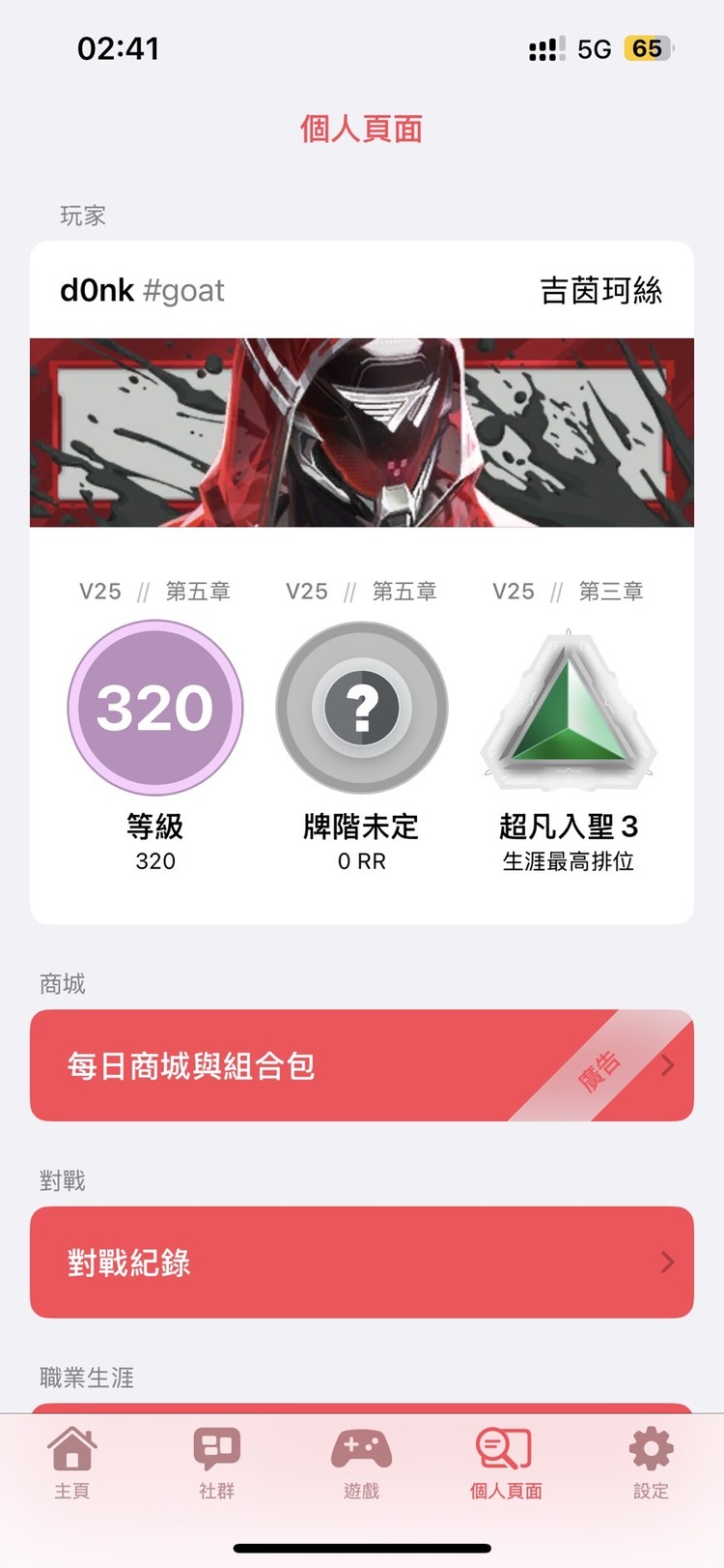 商品圖片