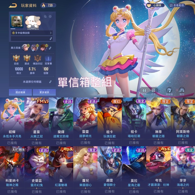 商品圖片