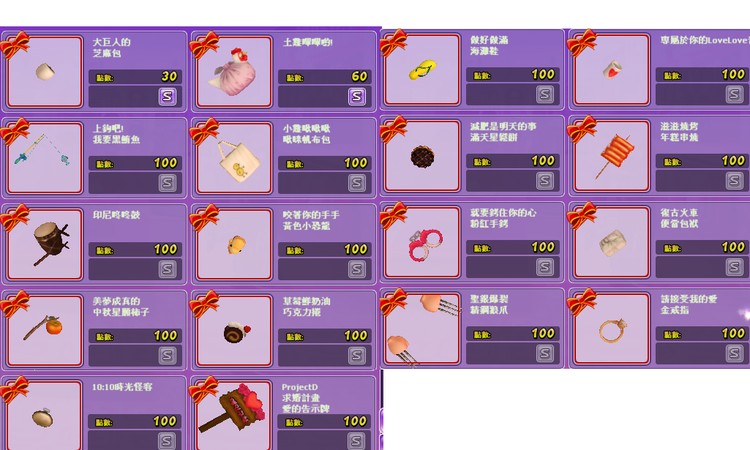 商品圖片