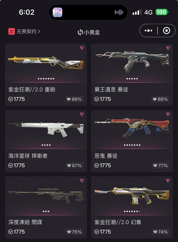 商品圖片