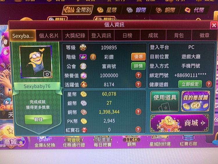 商品圖片