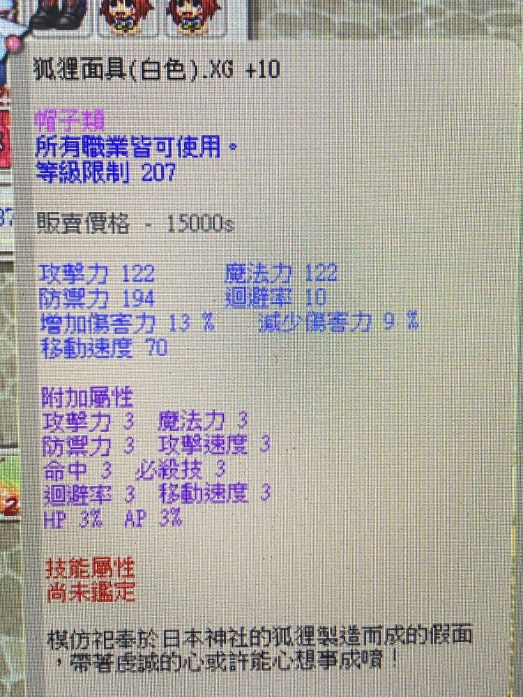 商品圖片