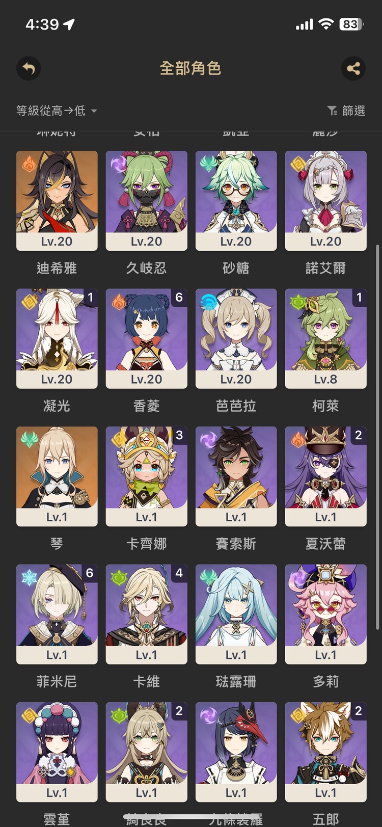 商品圖片