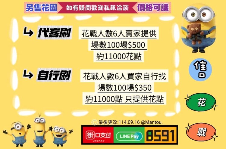 商品圖片