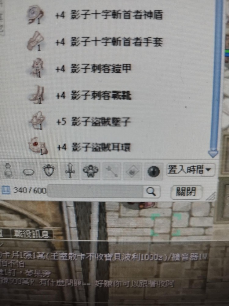 商品圖片