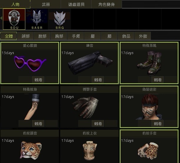 商品圖片