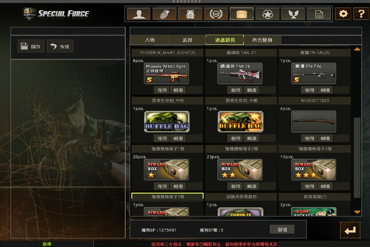 商品圖片